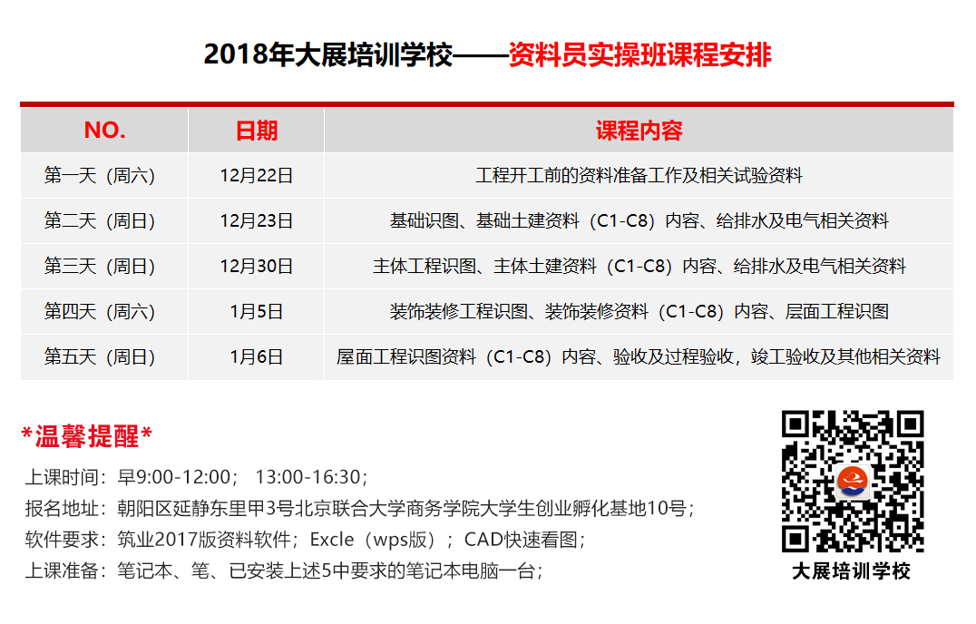 1545179095455156.jpg 0014442.jpg